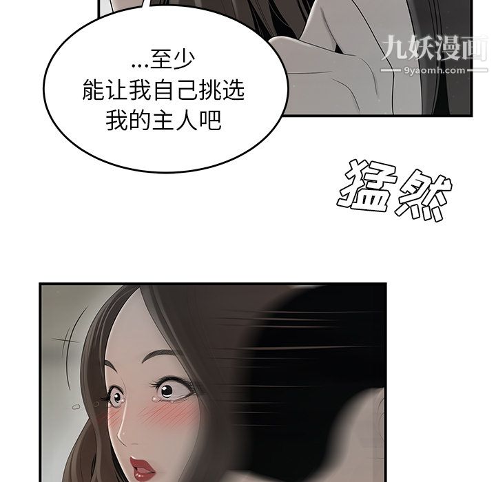 性爱百分百第37话