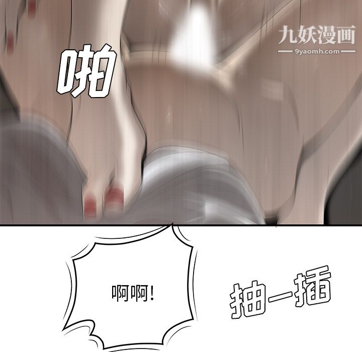 性爱百分百第37话