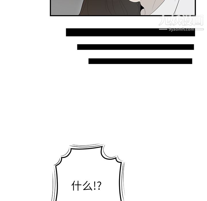 性爱百分百第37话