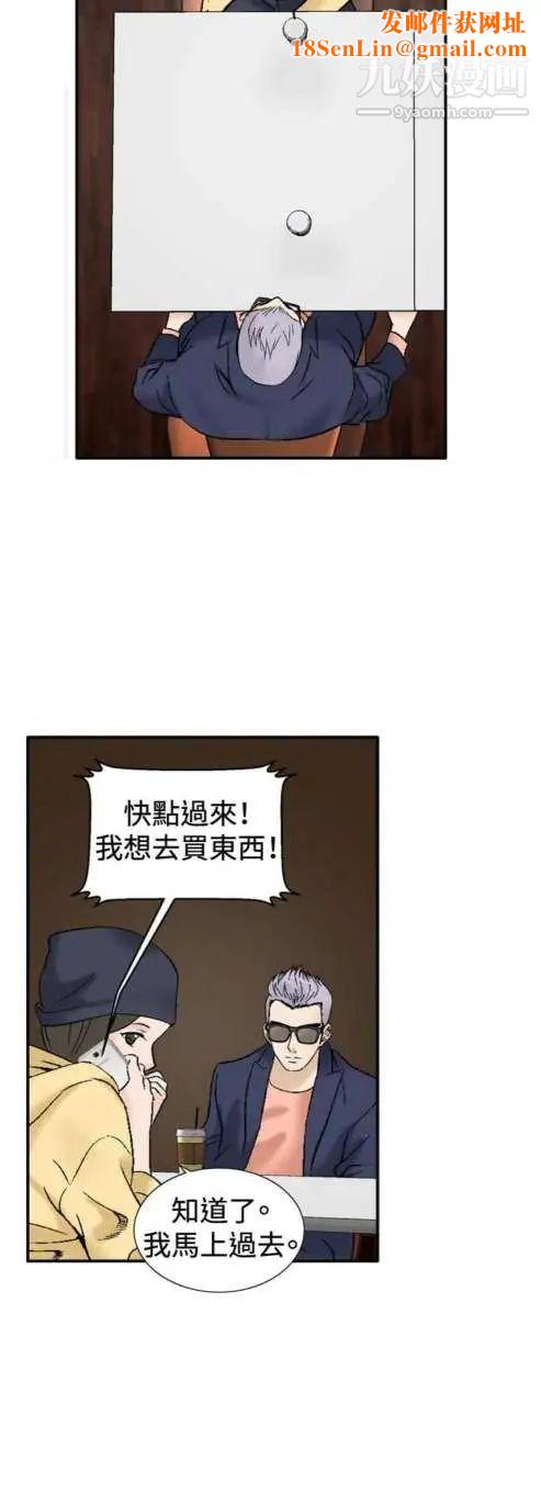 奇怪的导演第37话-梦