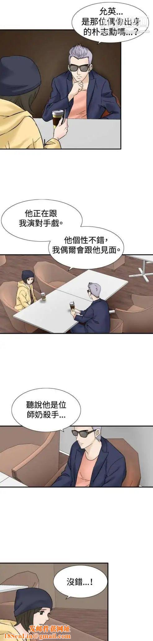 奇怪的导演第37话-梦