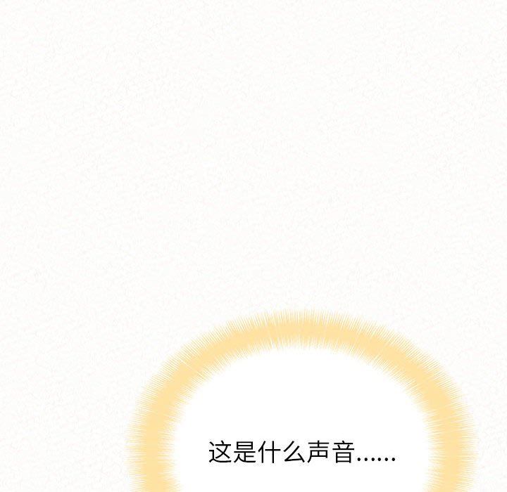 懵懂男生的恋爱史第10话