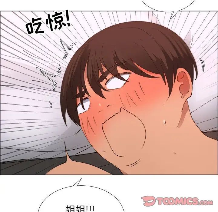 漂亮姊姊第10话