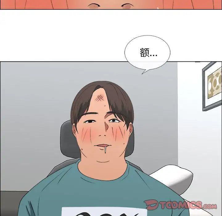 漂亮姊姊第10话