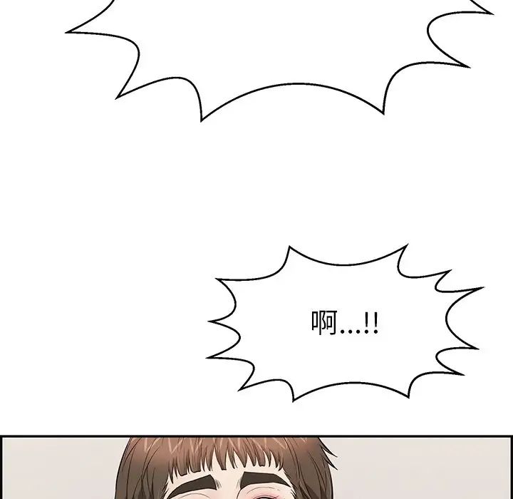 致命的你第100话