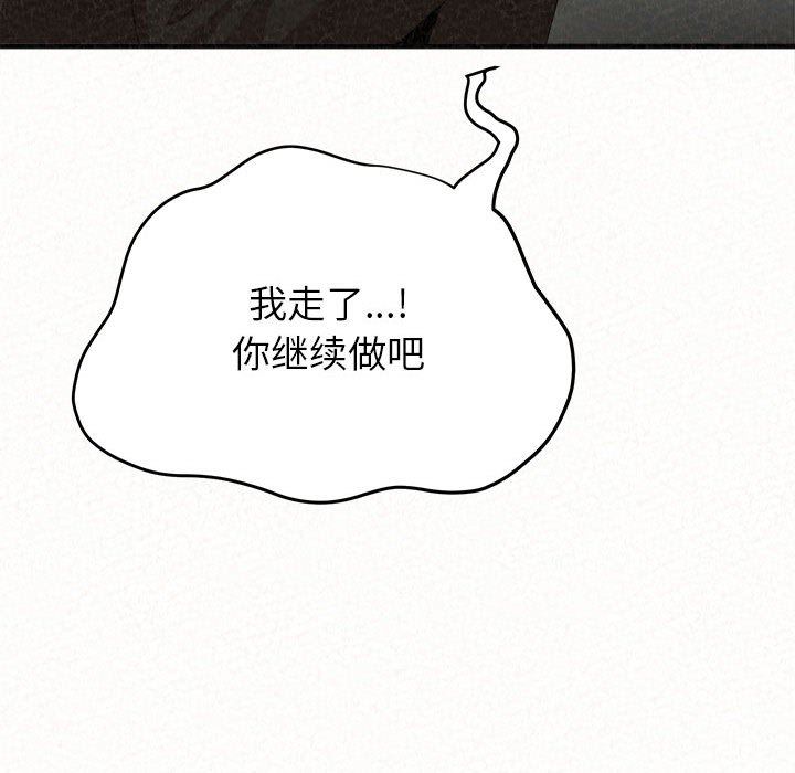 懵懂男生的恋爱史第10话