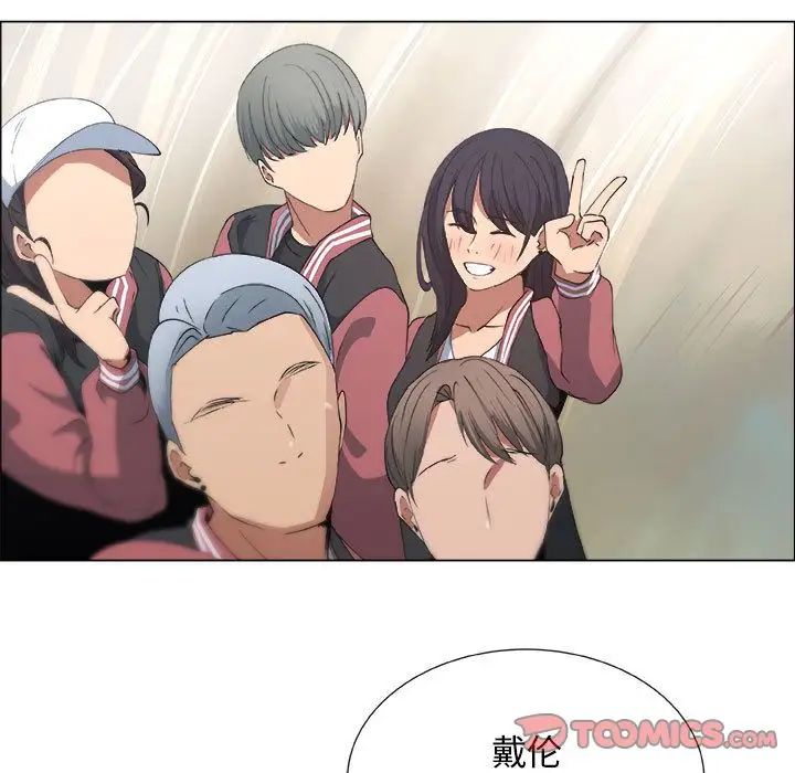 漂亮姊姊第10话