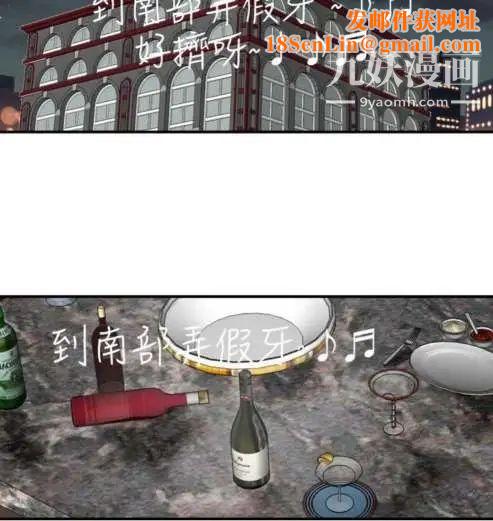 奇怪的导演第38话-梦