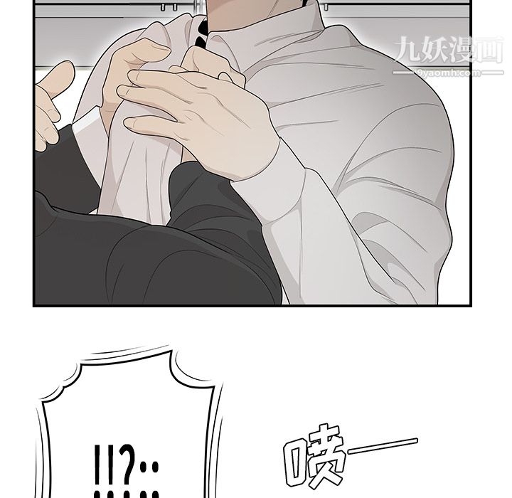 性爱百分百第38话