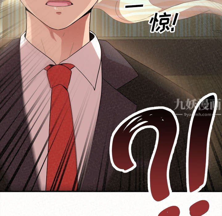 懵懂男生的恋爱史第10话