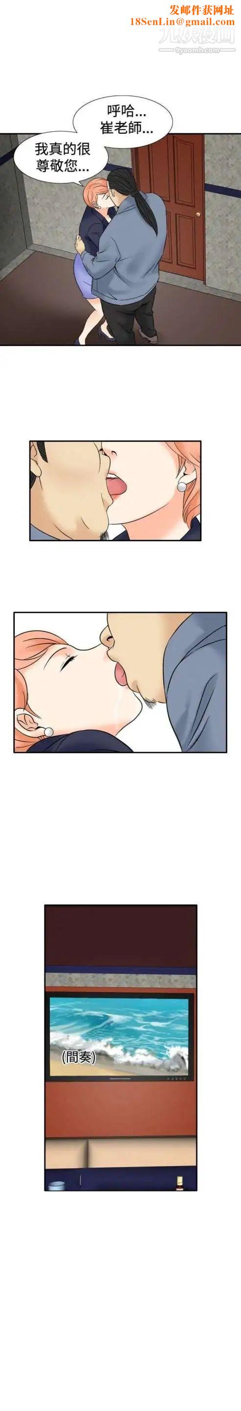 奇怪的导演第39话-梦