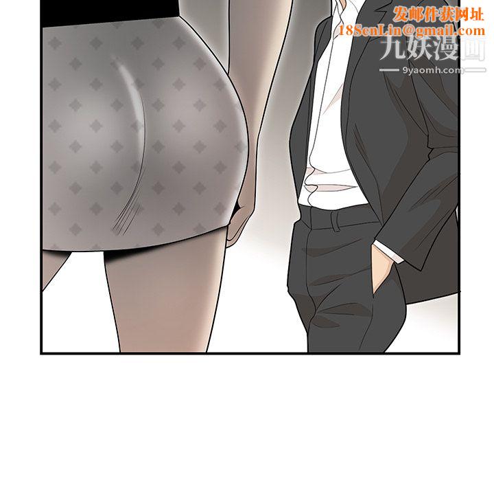 性爱百分百第38话