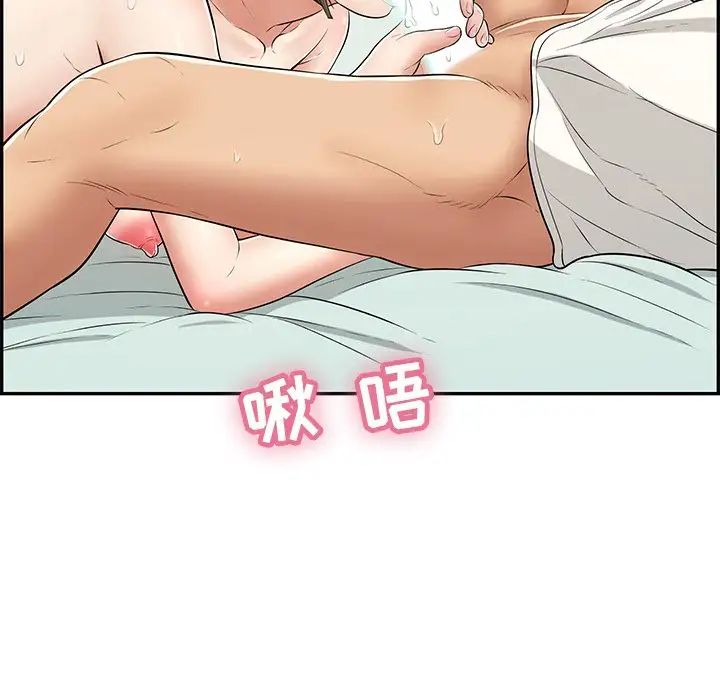 致命的你第100话