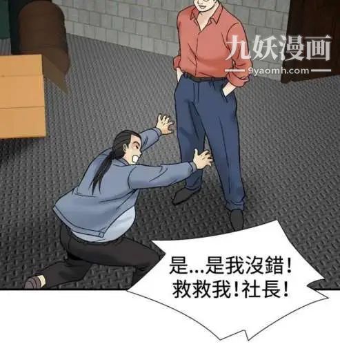 奇怪的导演第39话-梦