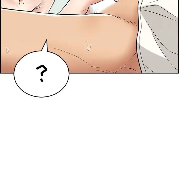 致命的你第100话