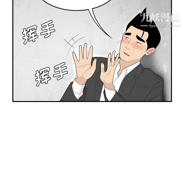 性爱百分百第38话
