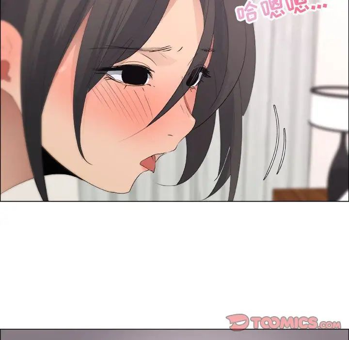 漂亮姊姊第10话