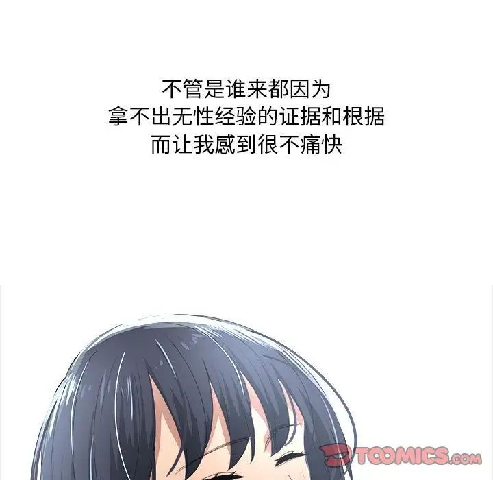 漂亮姊姊第10话