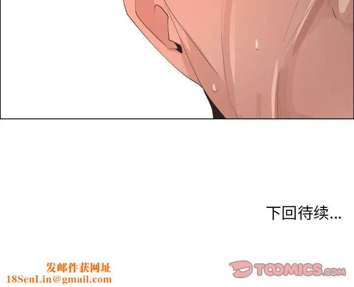 漂亮姊姊第10话