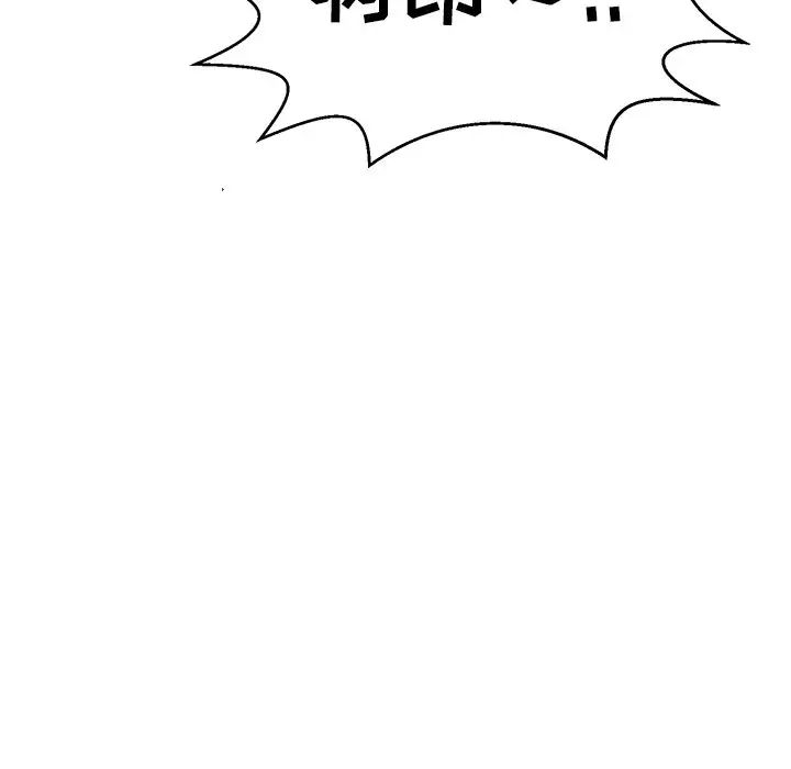 致命的你第100话