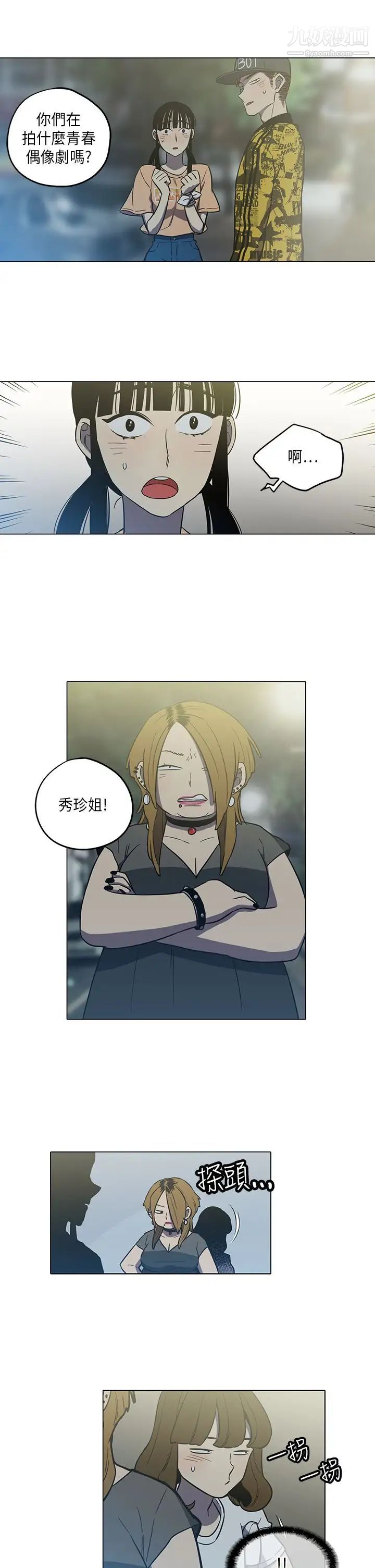 奇怪的导演第40话-梦