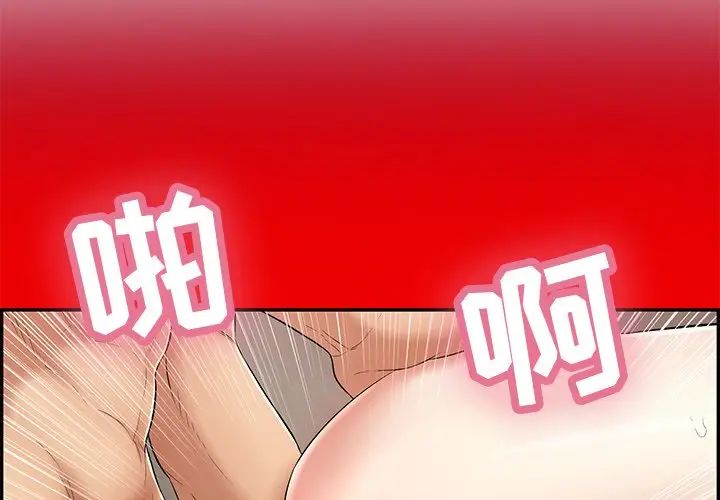 致命的你第101话