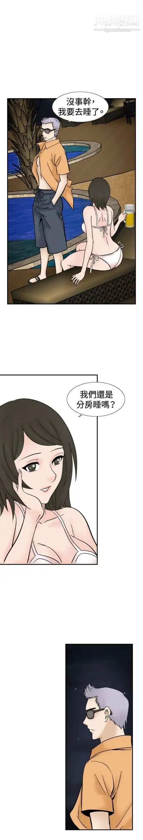 奇怪的导演第40话-梦