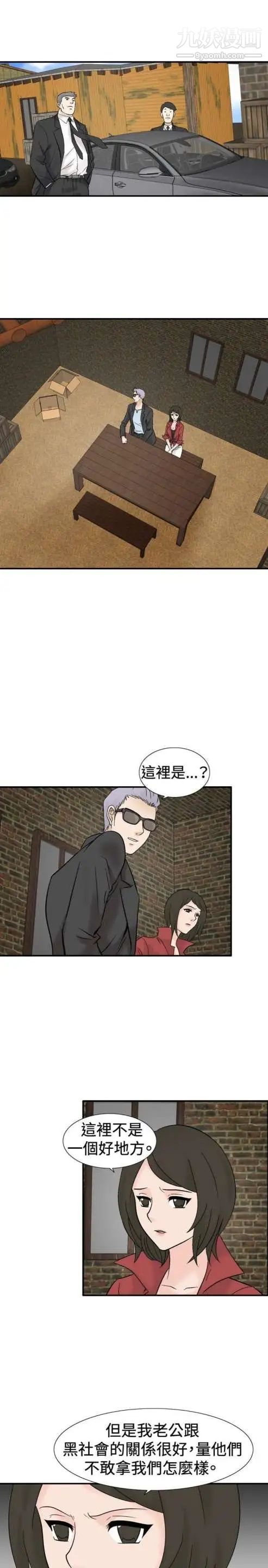 奇怪的导演第40话-梦