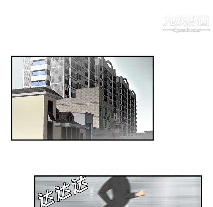 性爱百分百第39话