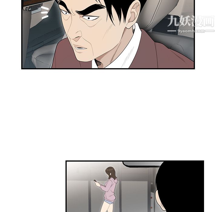 性爱百分百第39话