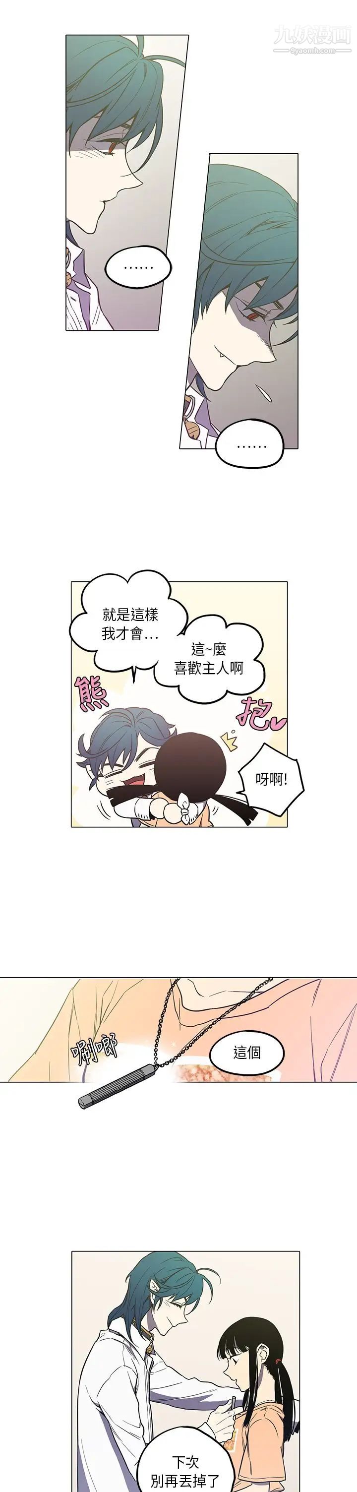 奇怪的导演第41话-梦