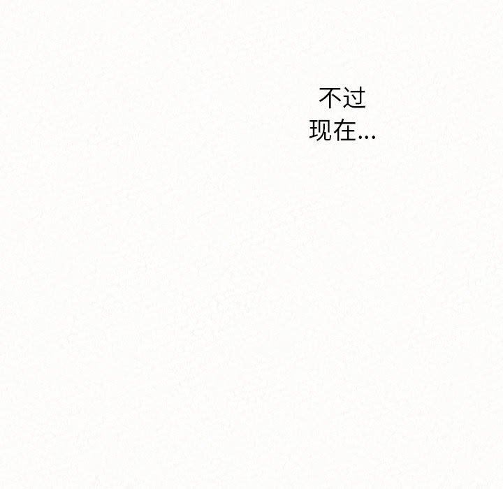 懵懂男生的恋爱史第11话