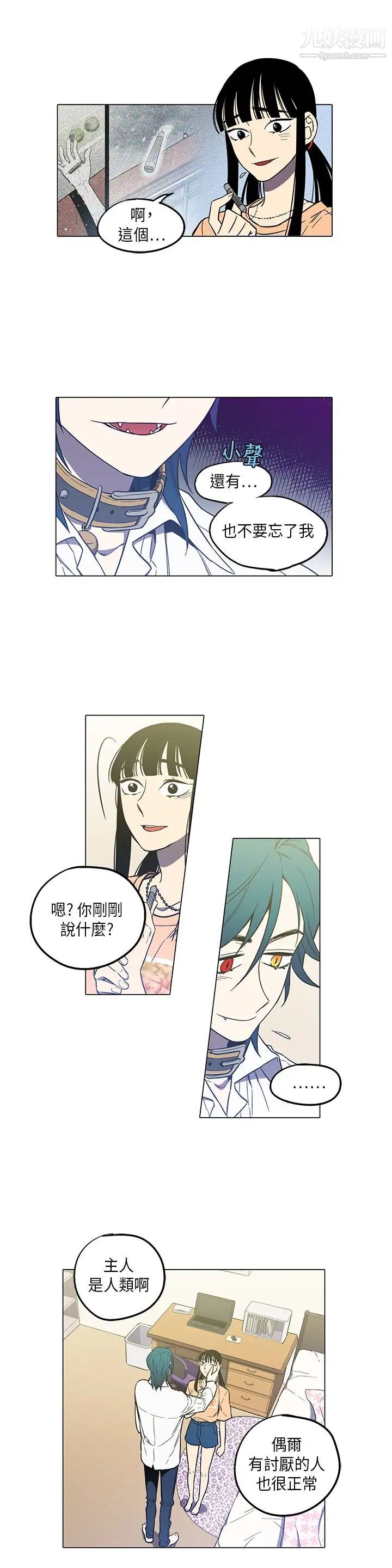 奇怪的导演第41话-梦