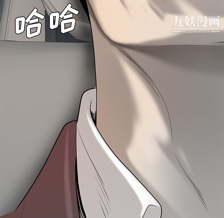 性爱百分百第39话