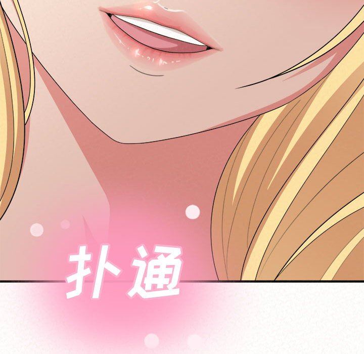 懵懂男生的恋爱史第11话