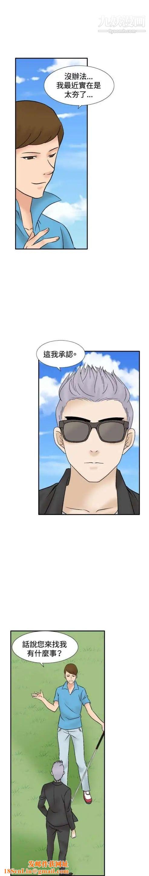 奇怪的导演第41话-梦