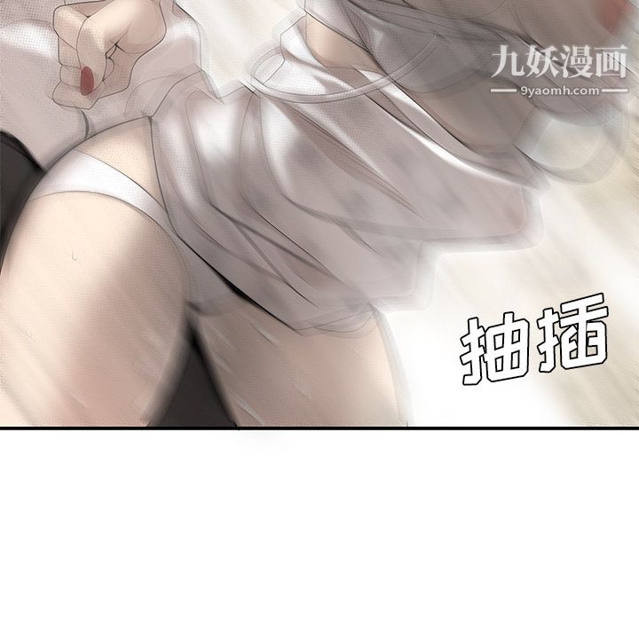 性爱百分百第39话