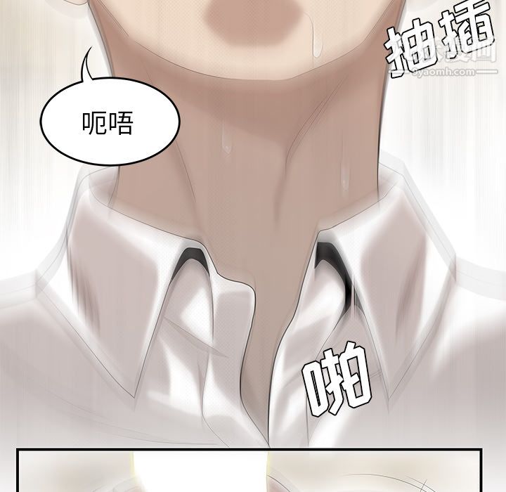性爱百分百第39话