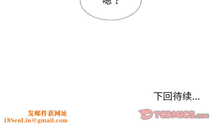 漂亮姊姊第11话