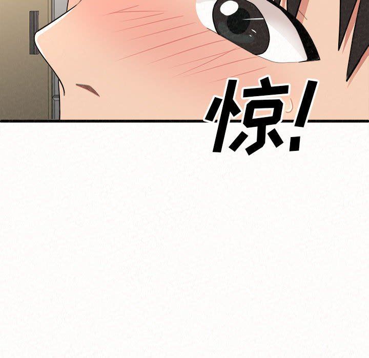 懵懂男生的恋爱史第11话