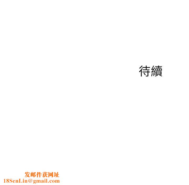 继母的香味第26话-秘密的幻想对象