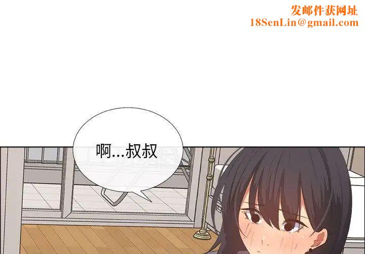 漂亮姊姊第12话