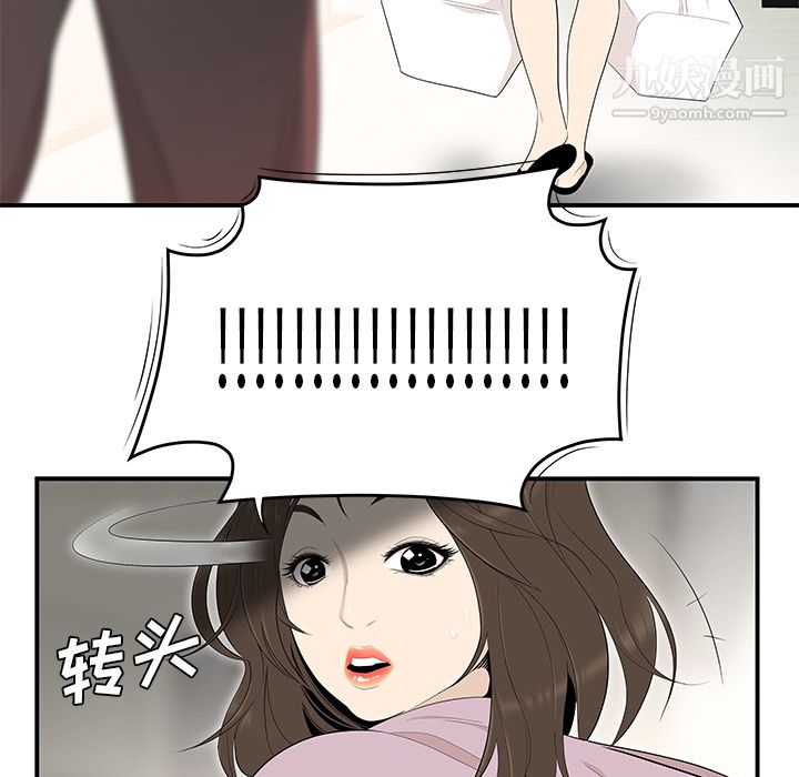 性爱百分百第39话