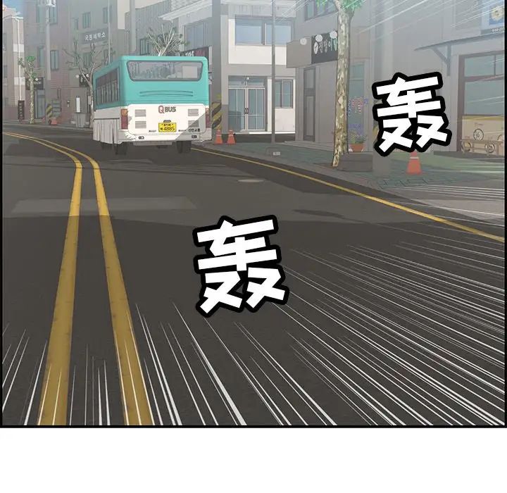 致命的你第101话