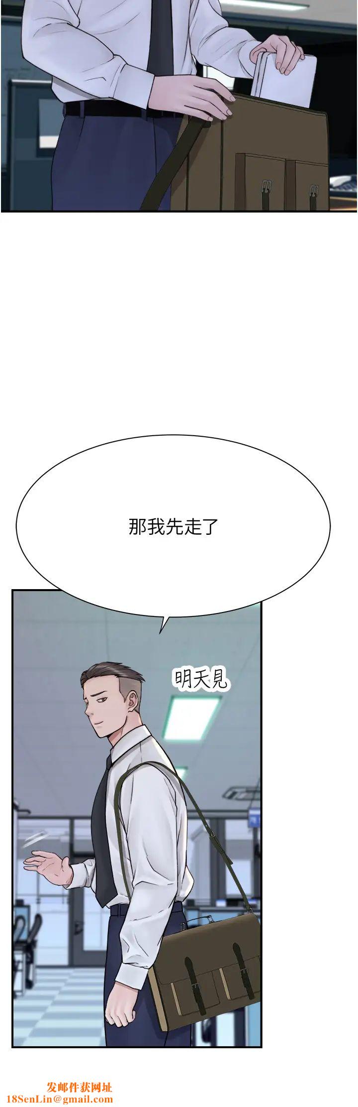 继母的香味第27话-在漫画店包厢尽情纵慾