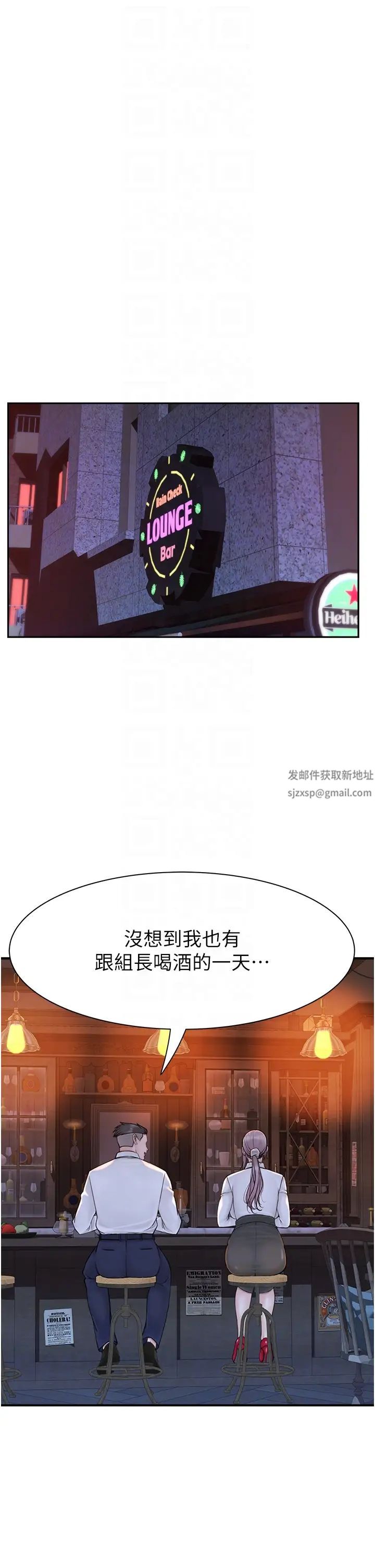 继母的香味第27话-在漫画店包厢尽情纵慾