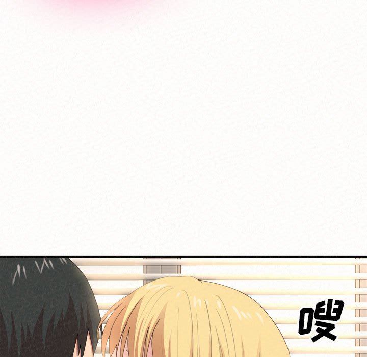 懵懂男生的恋爱史第11话