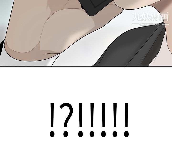 性爱百分百第40话