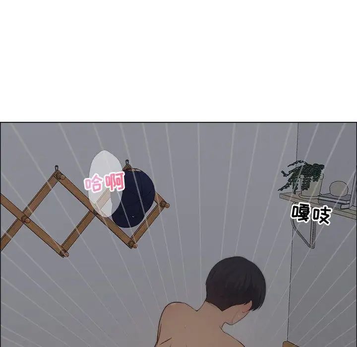 漂亮姊姊第12话