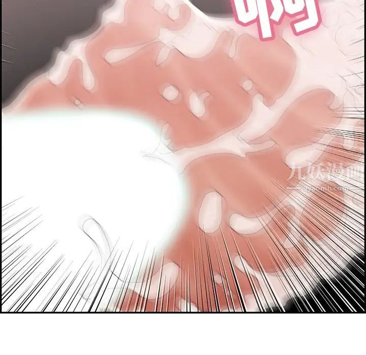 致命的你第101话